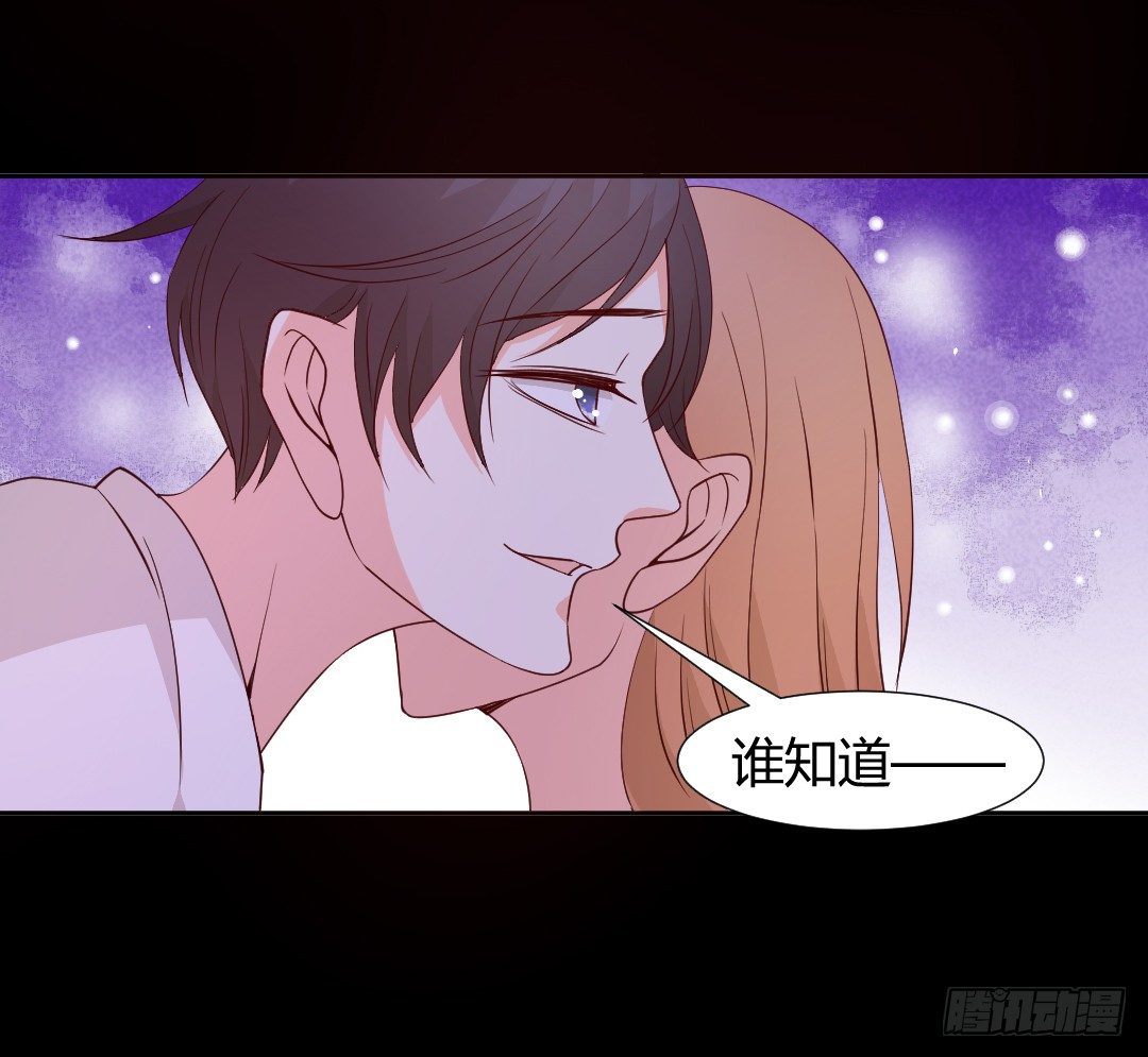 “我”只是玩玩33