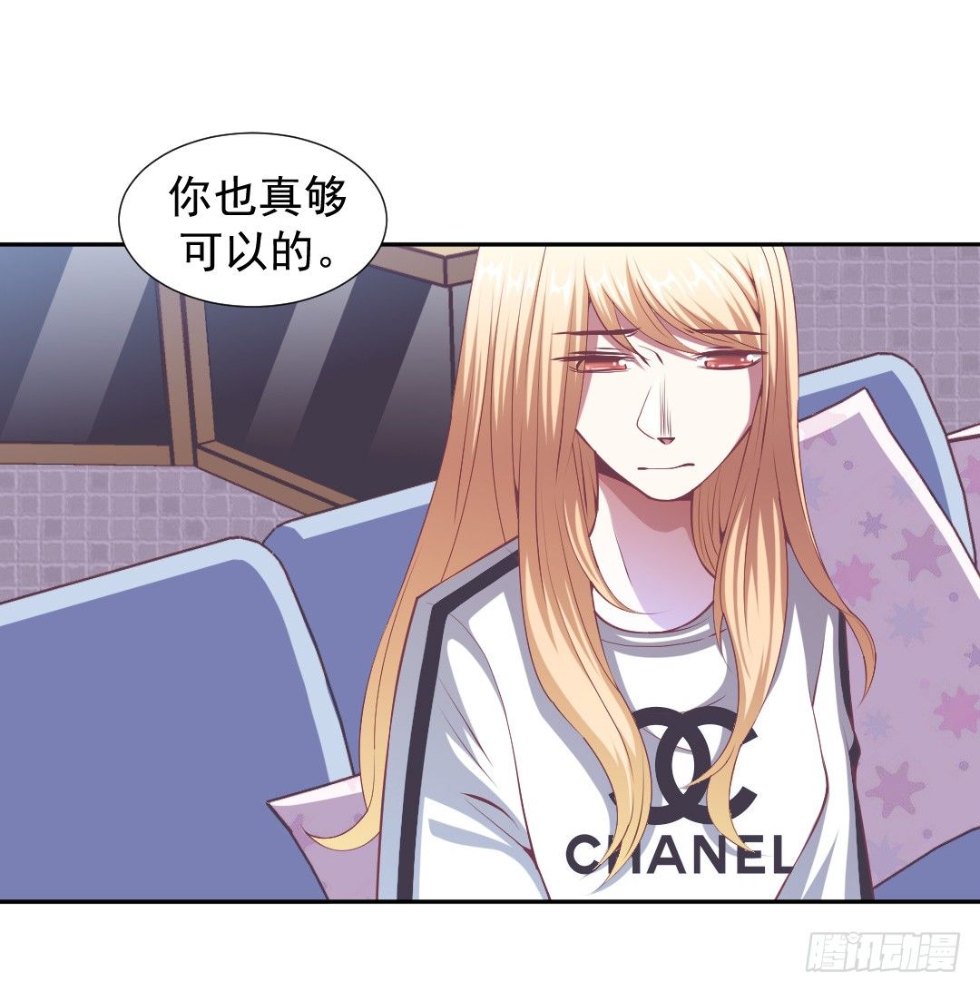 绯闻的阴谋21