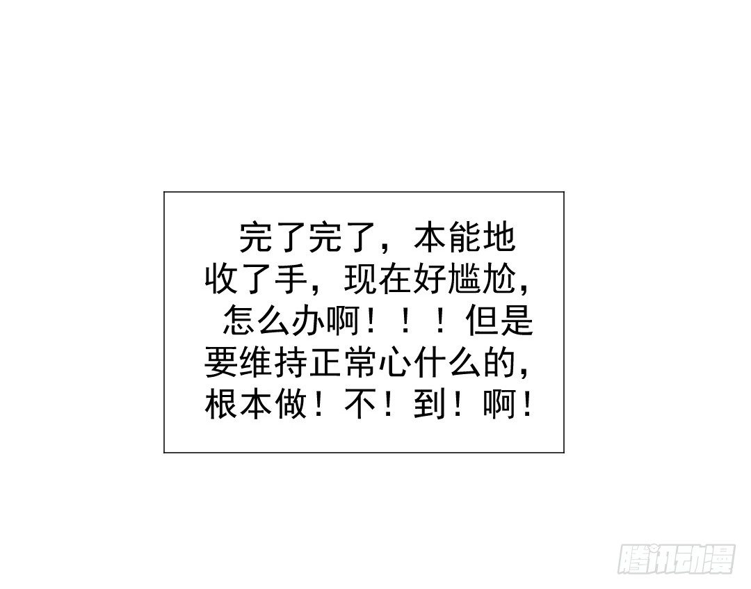 轮到成灿了？35