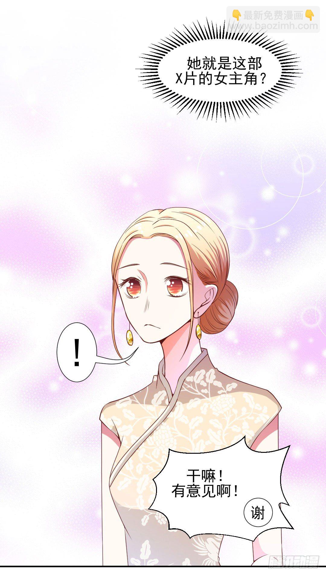 隐秘情人？19