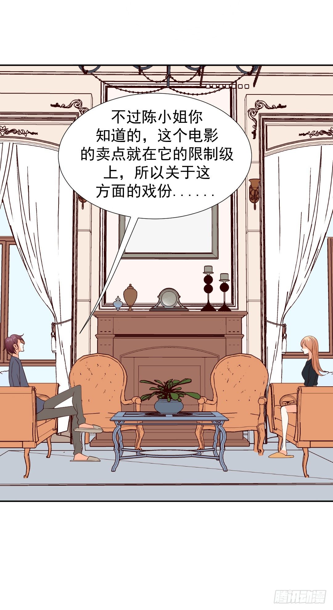 “无礼”的要求25