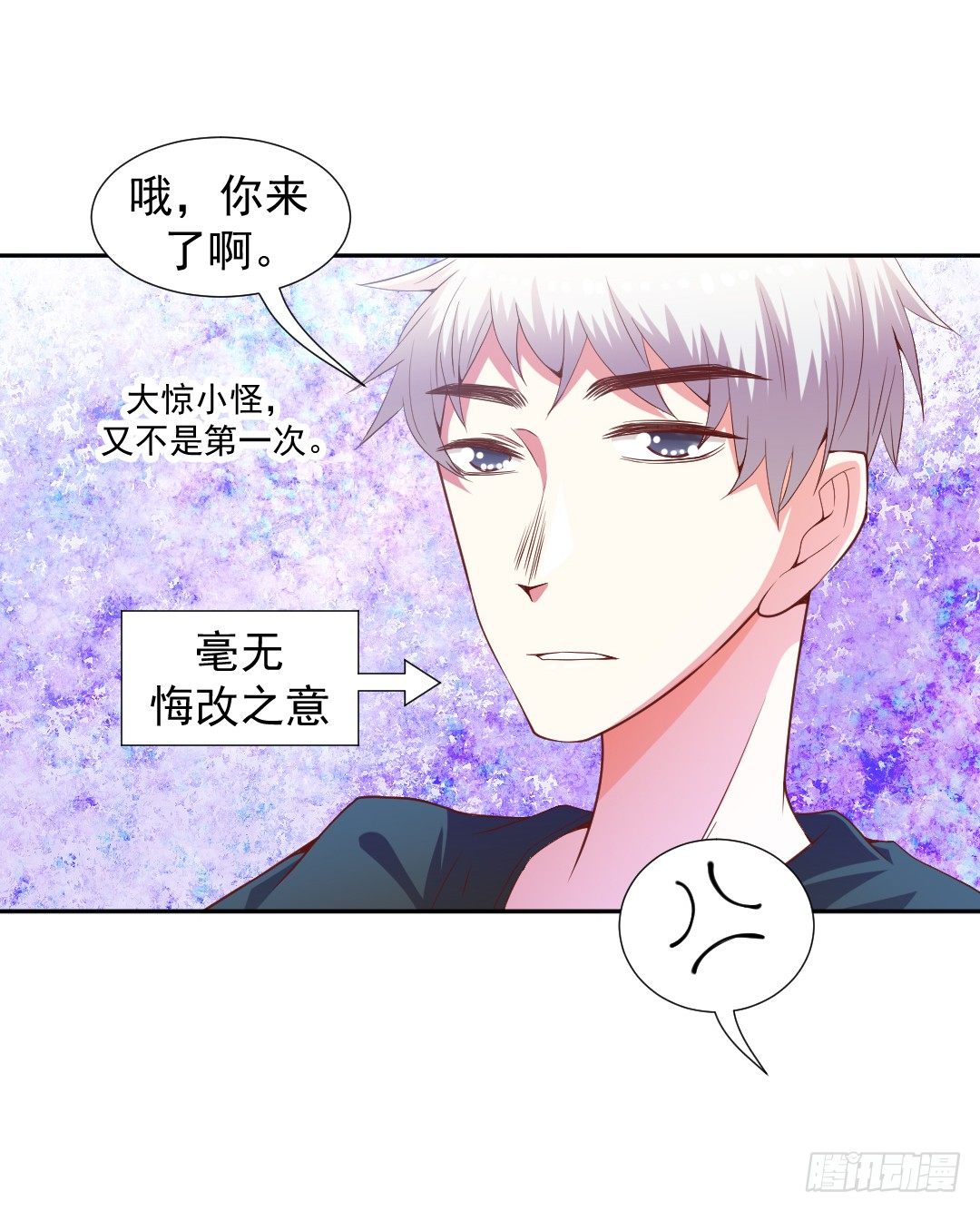 往事莫提4