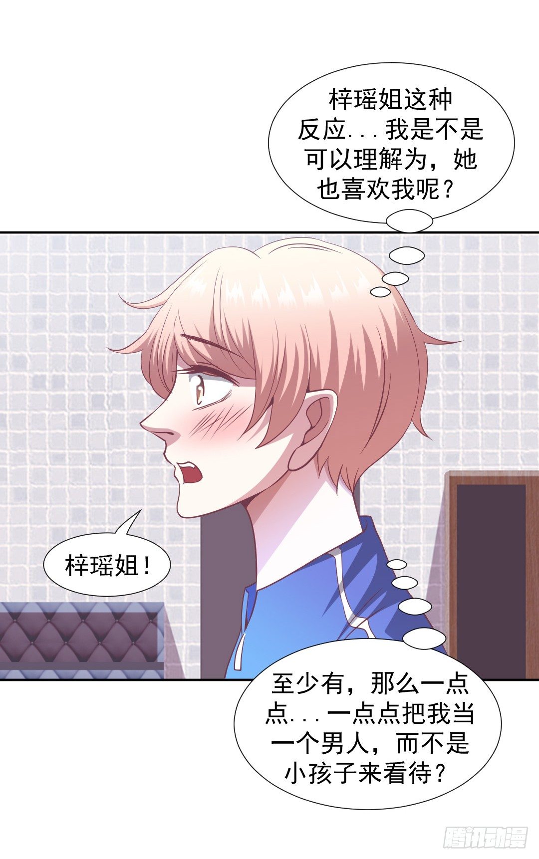 轮到成灿了？40