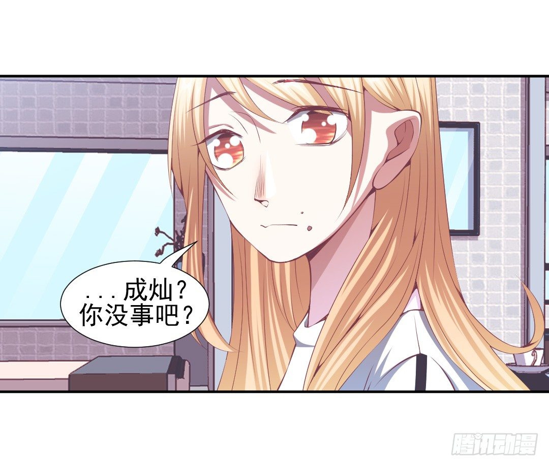 居然接吻了？！14