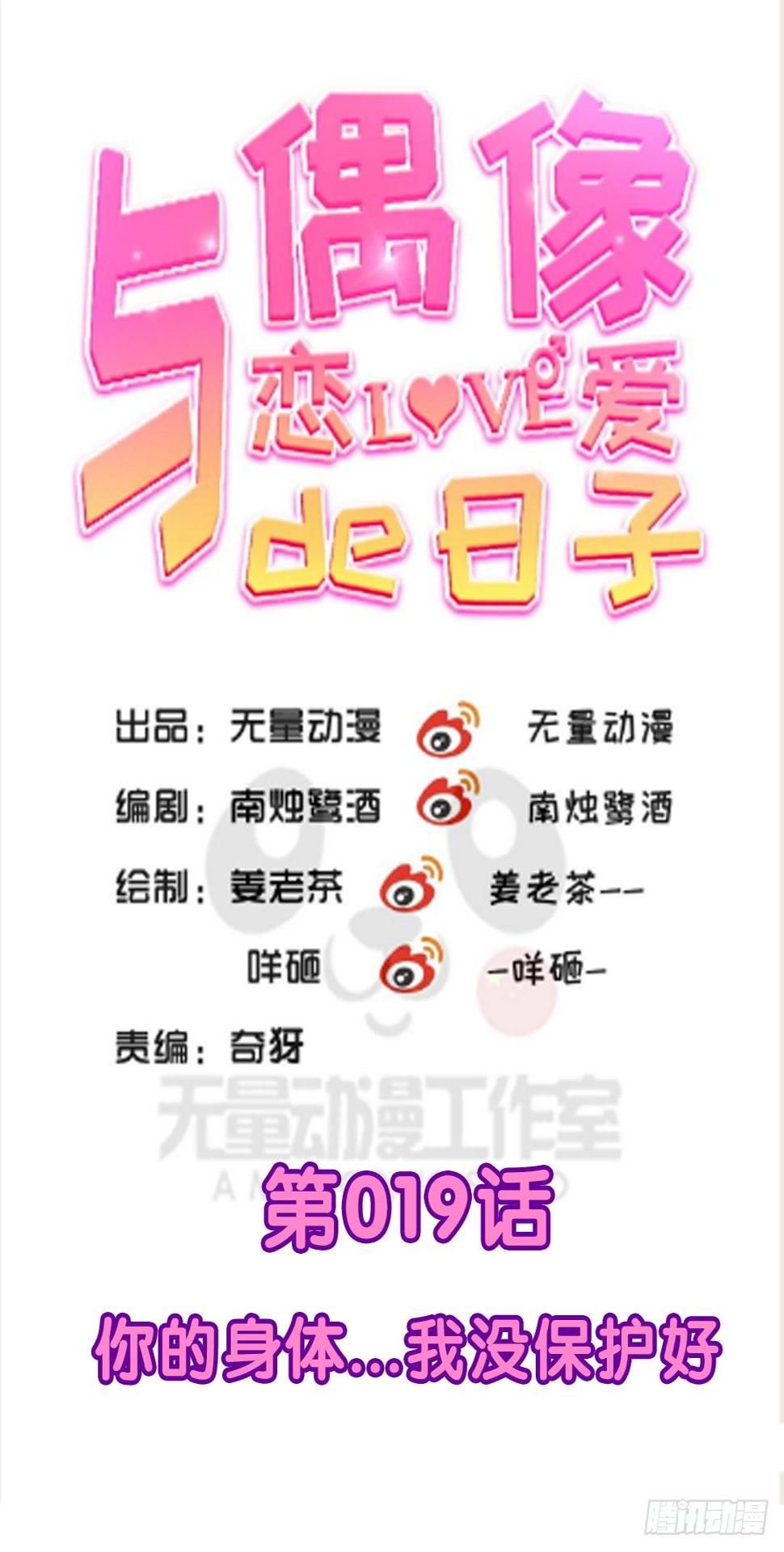都是我的错0