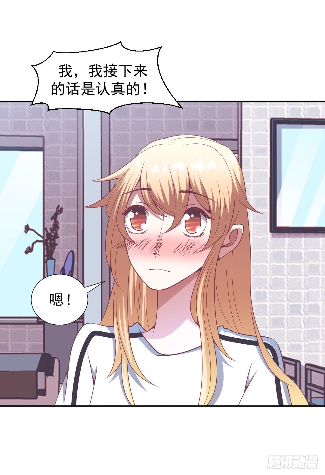 轮到成灿了？41