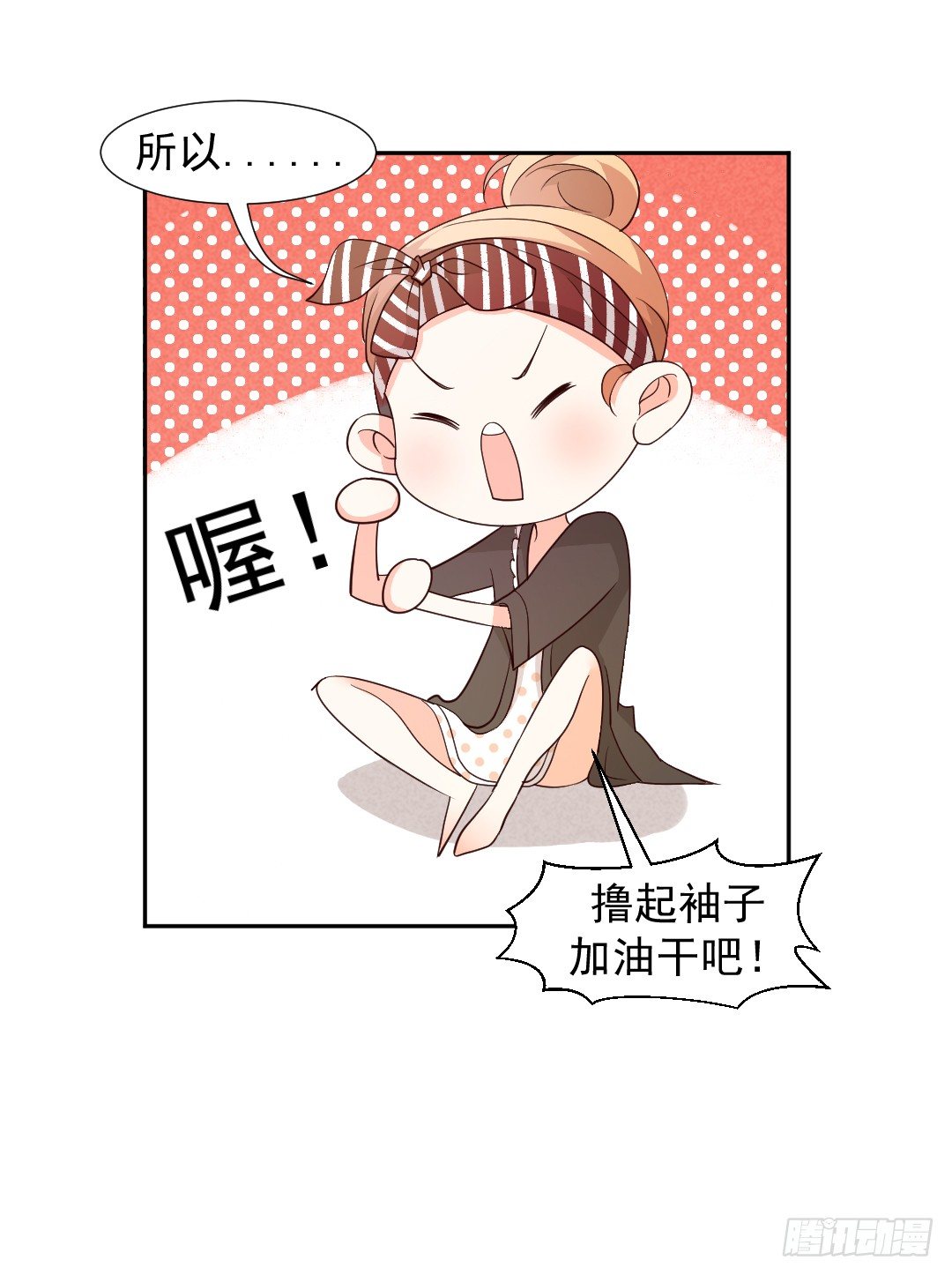 主角都齐了！15