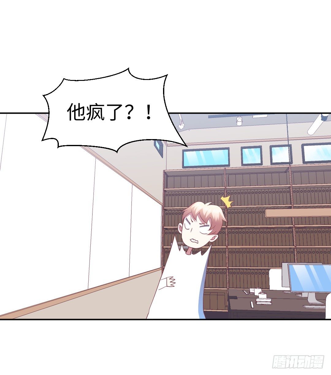 另谋出路27