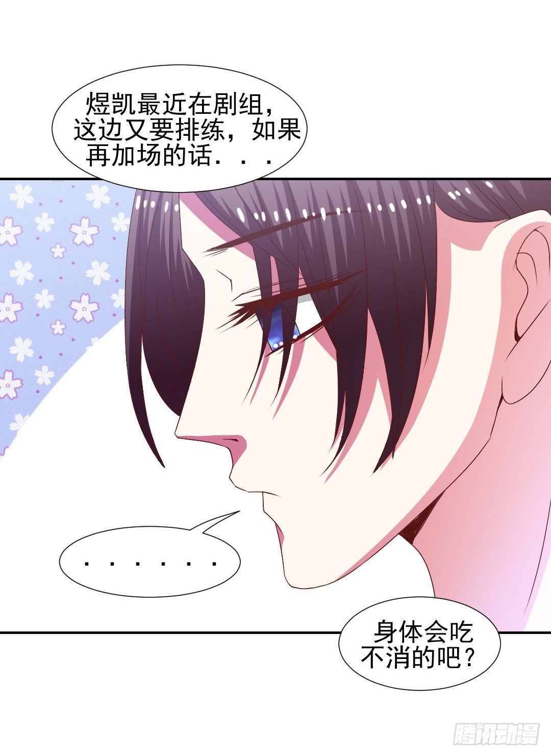要解散了？21