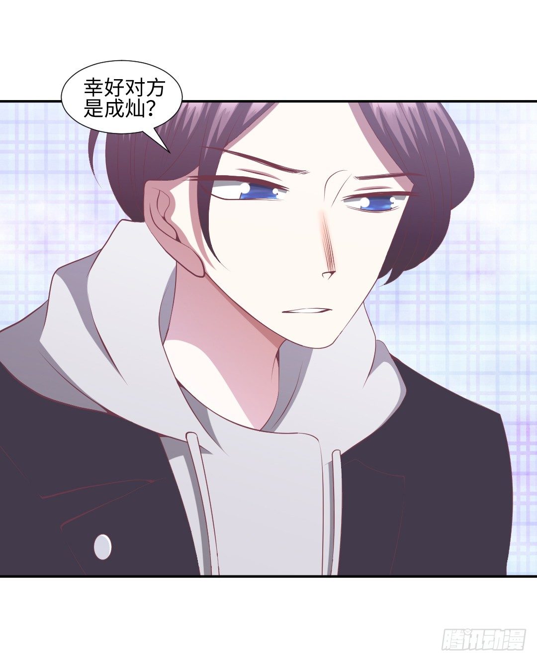 终成眷属？2