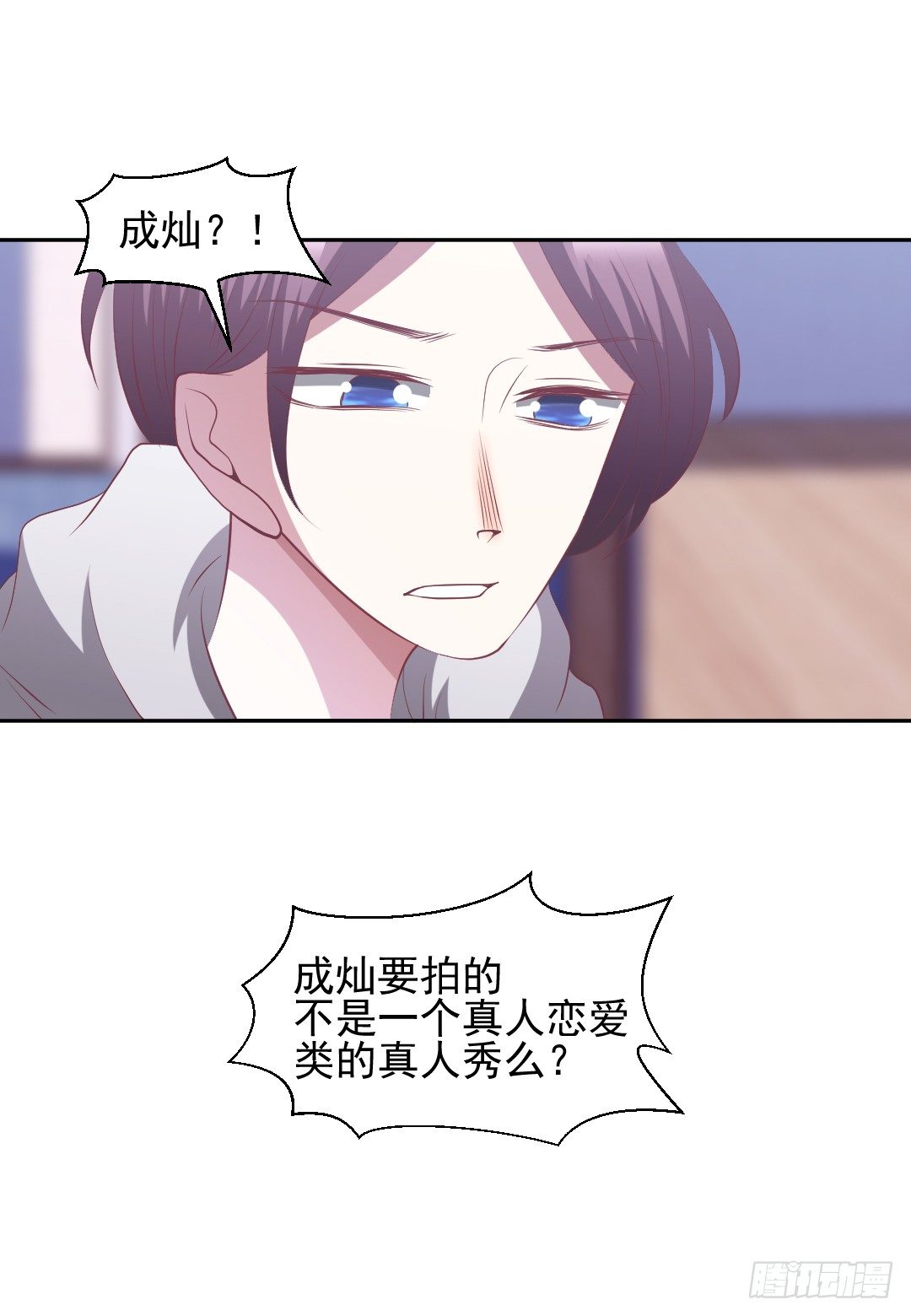 迟来一步28