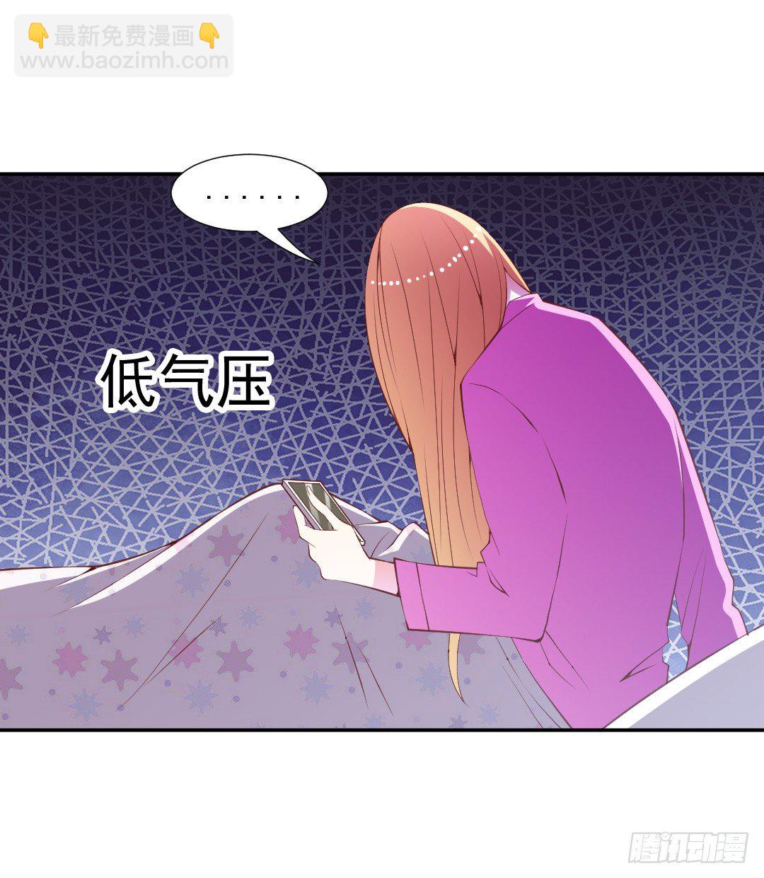 要解散了？50