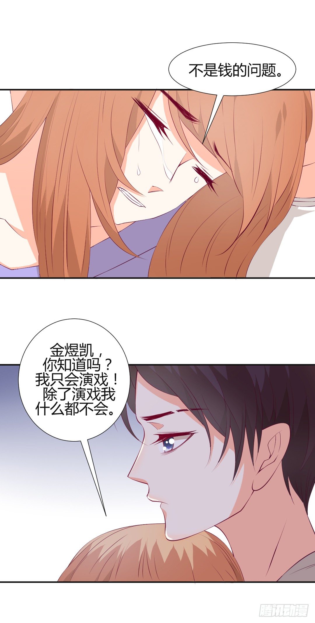 无法拒绝38