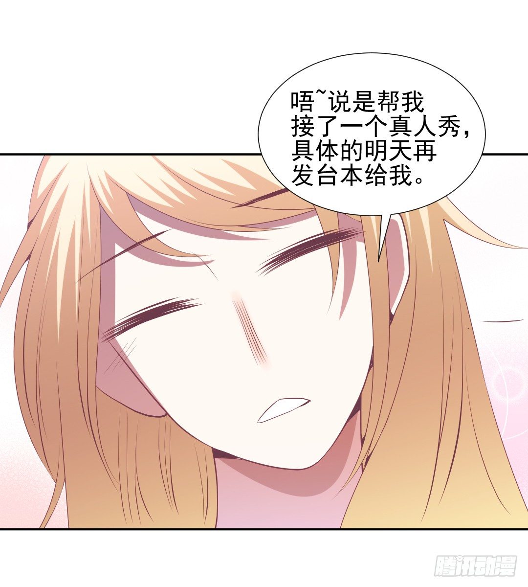 迟来一步26