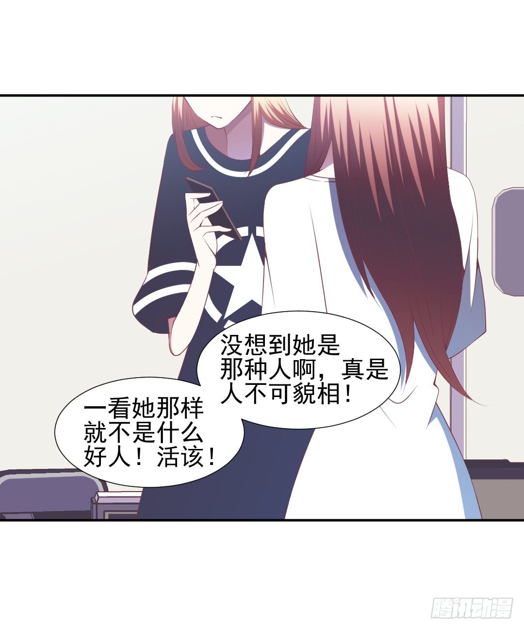 因祸得福25