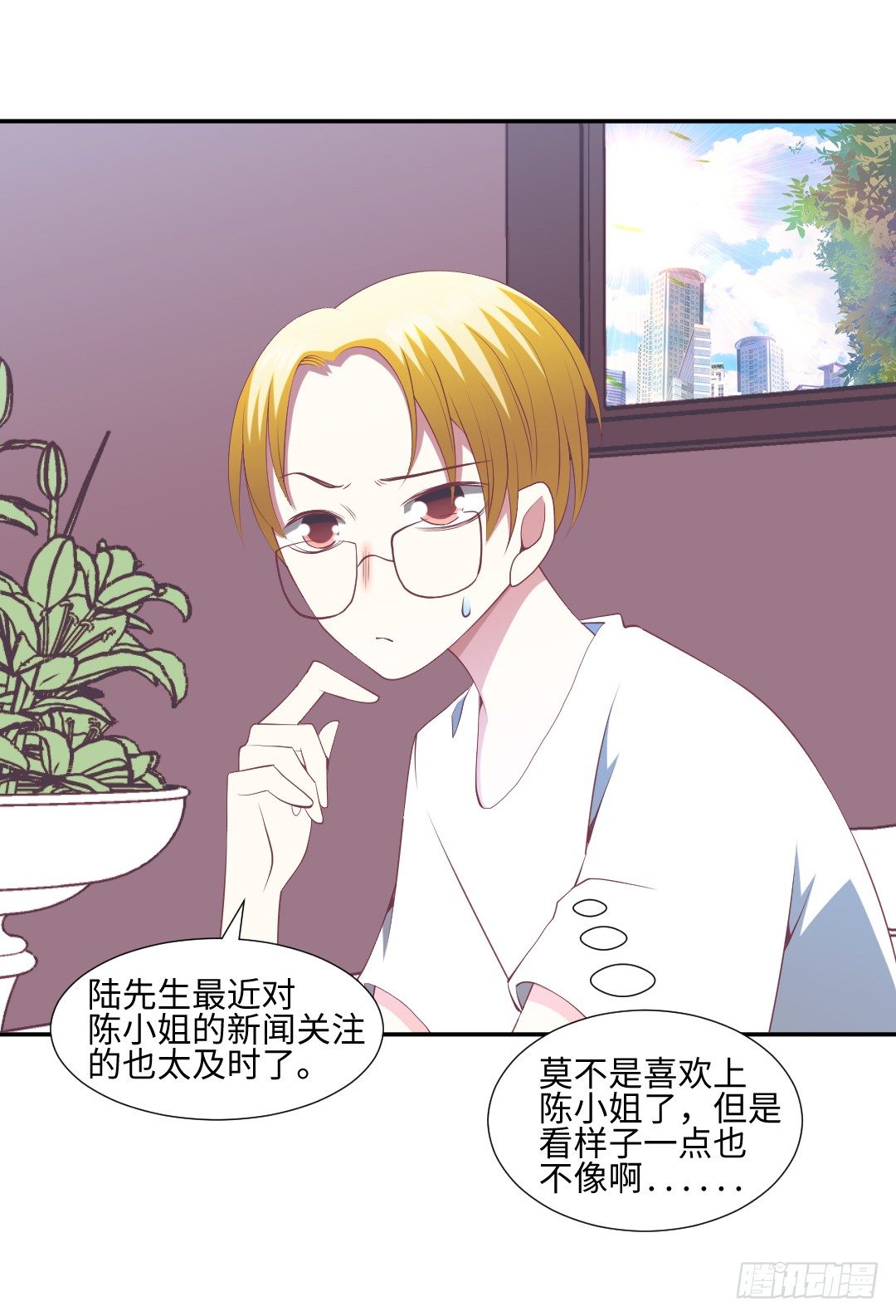 终成眷属？42