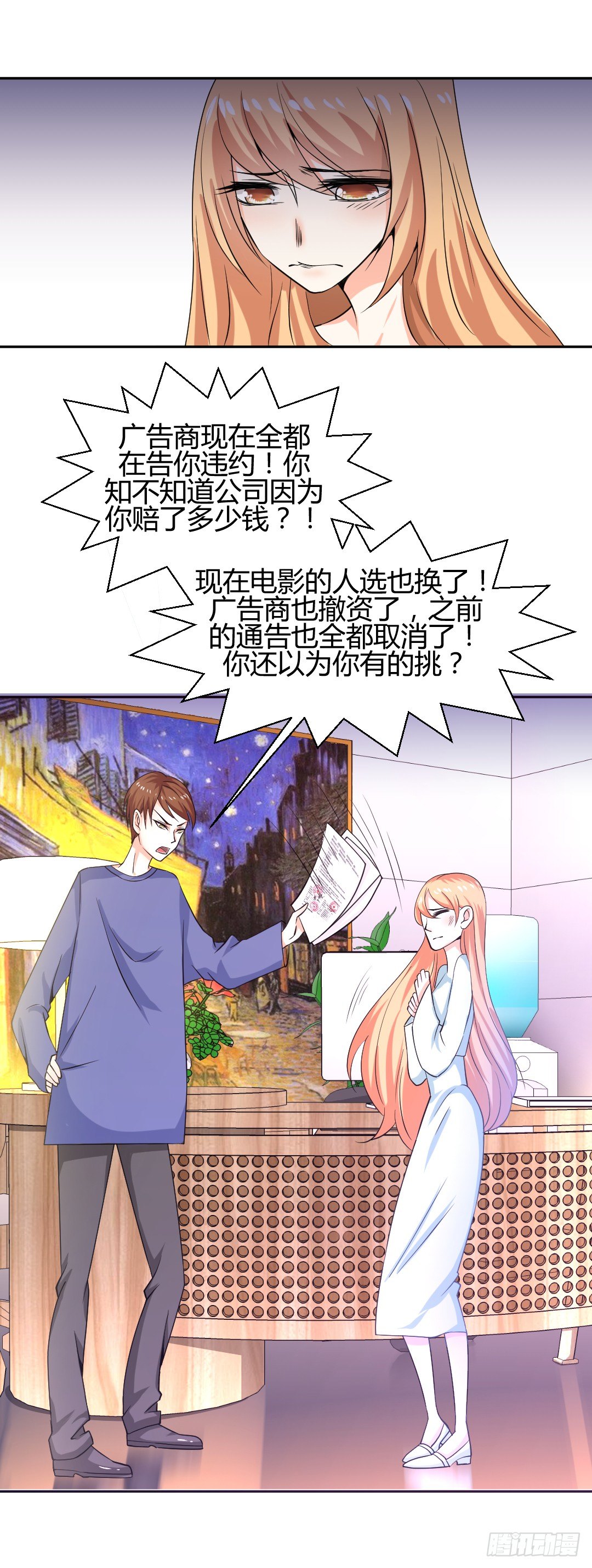 关于陈梓瑶15