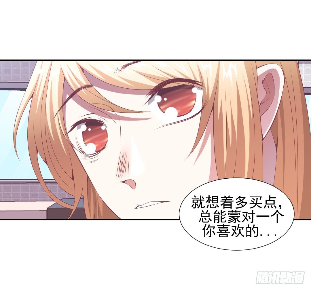 居然接吻了？！5