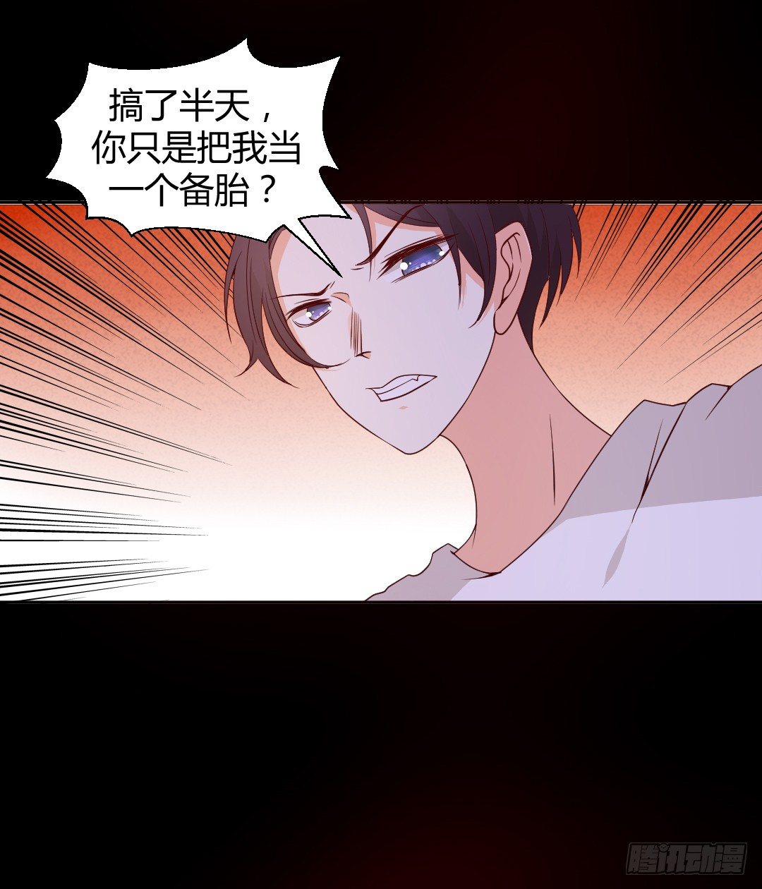 “我”只是玩玩28