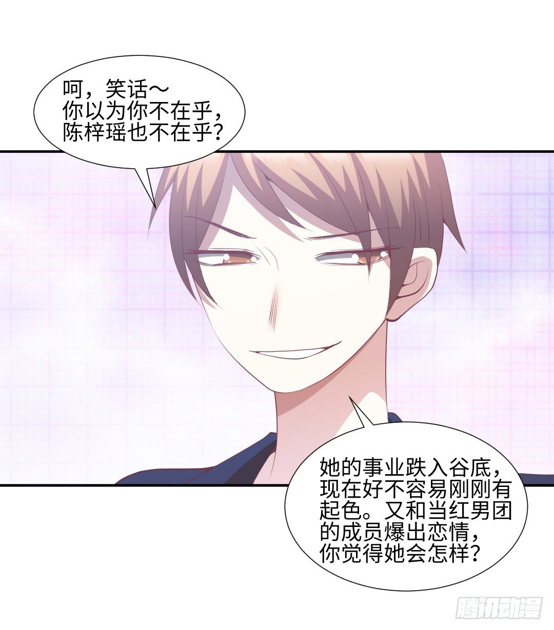 终成眷属？30