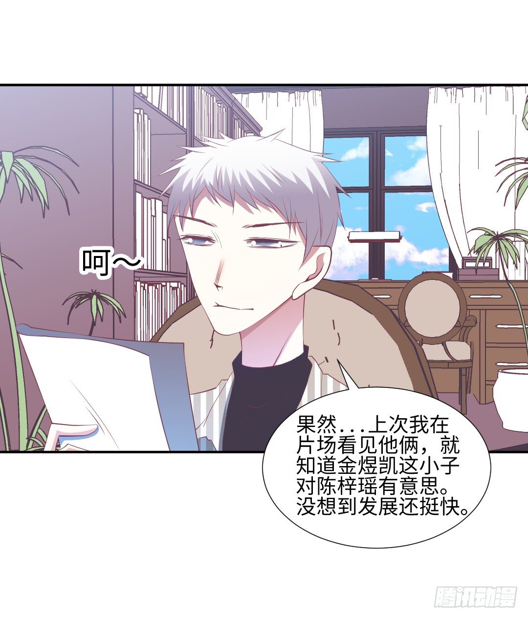 终成眷属？41