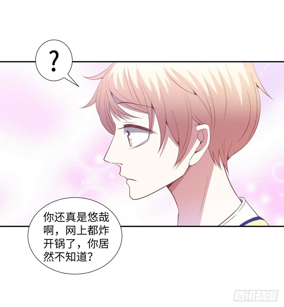 另谋出路22