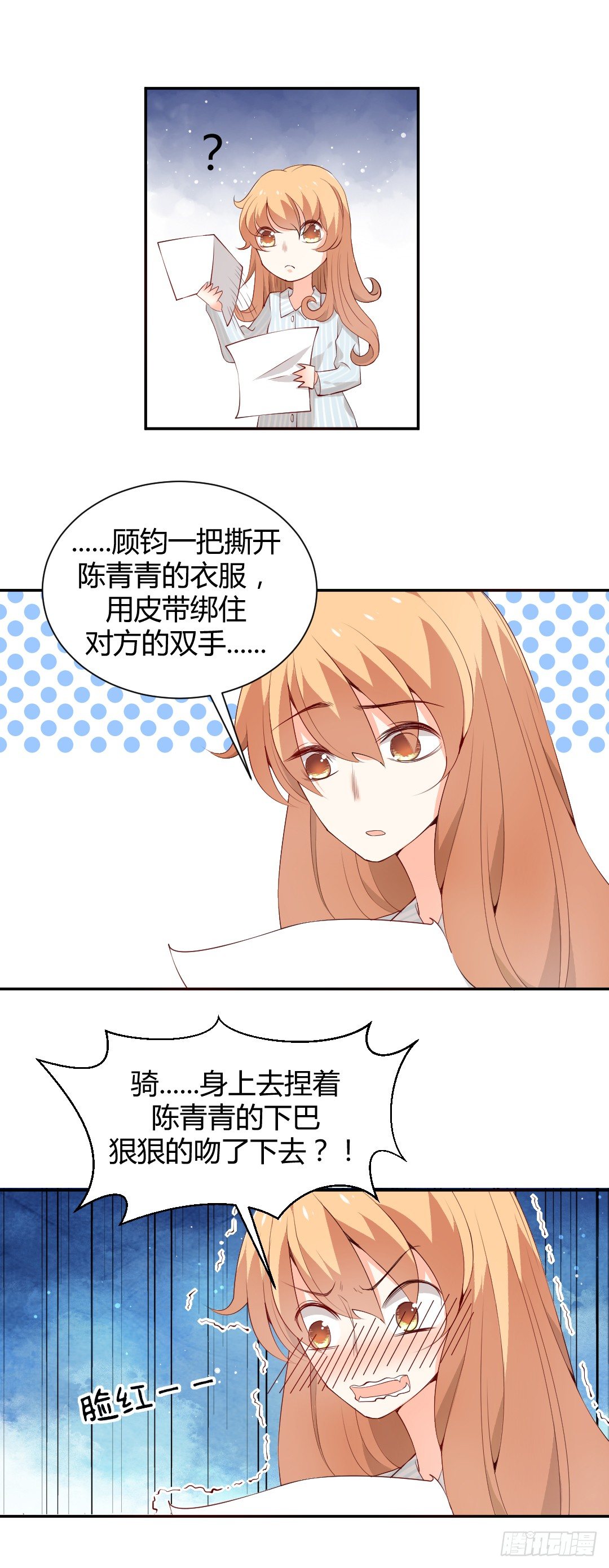 穿越？or重生？42