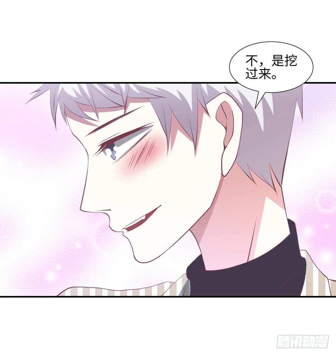 终成眷属？46
