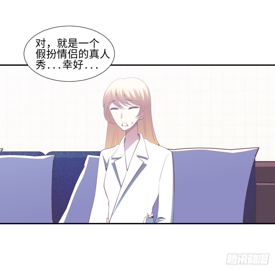 终成眷属？1