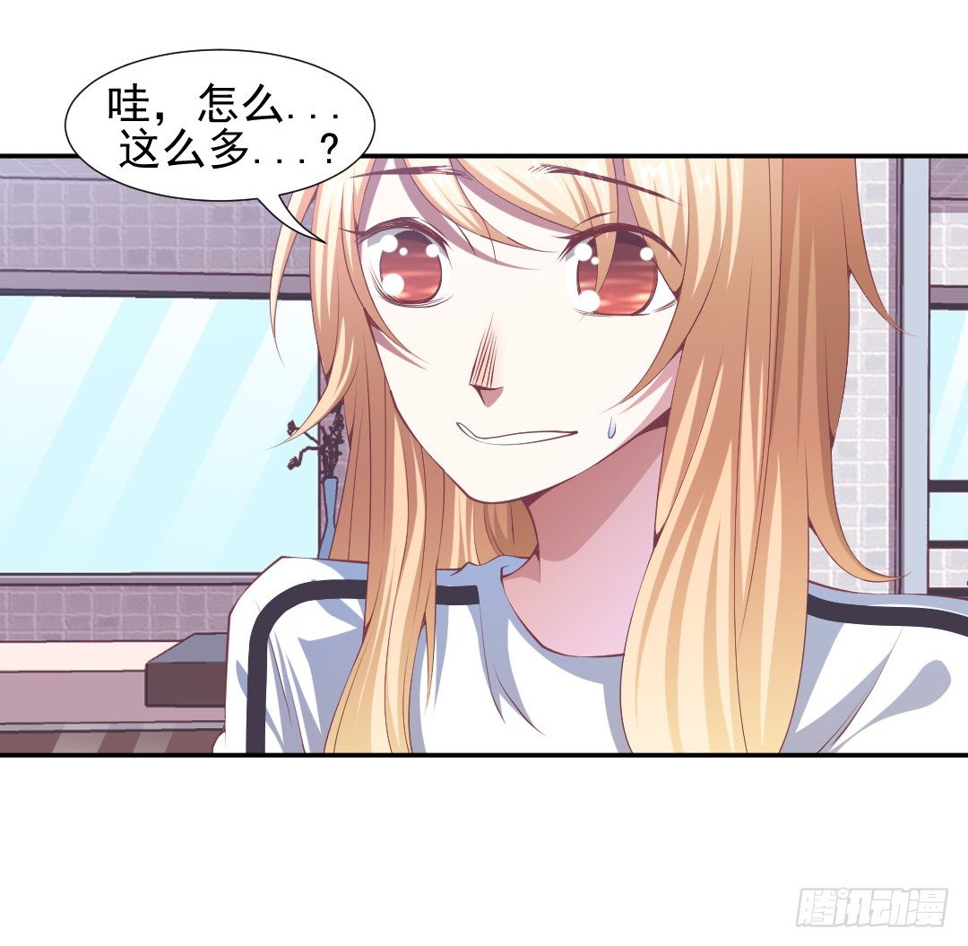 居然接吻了？！2