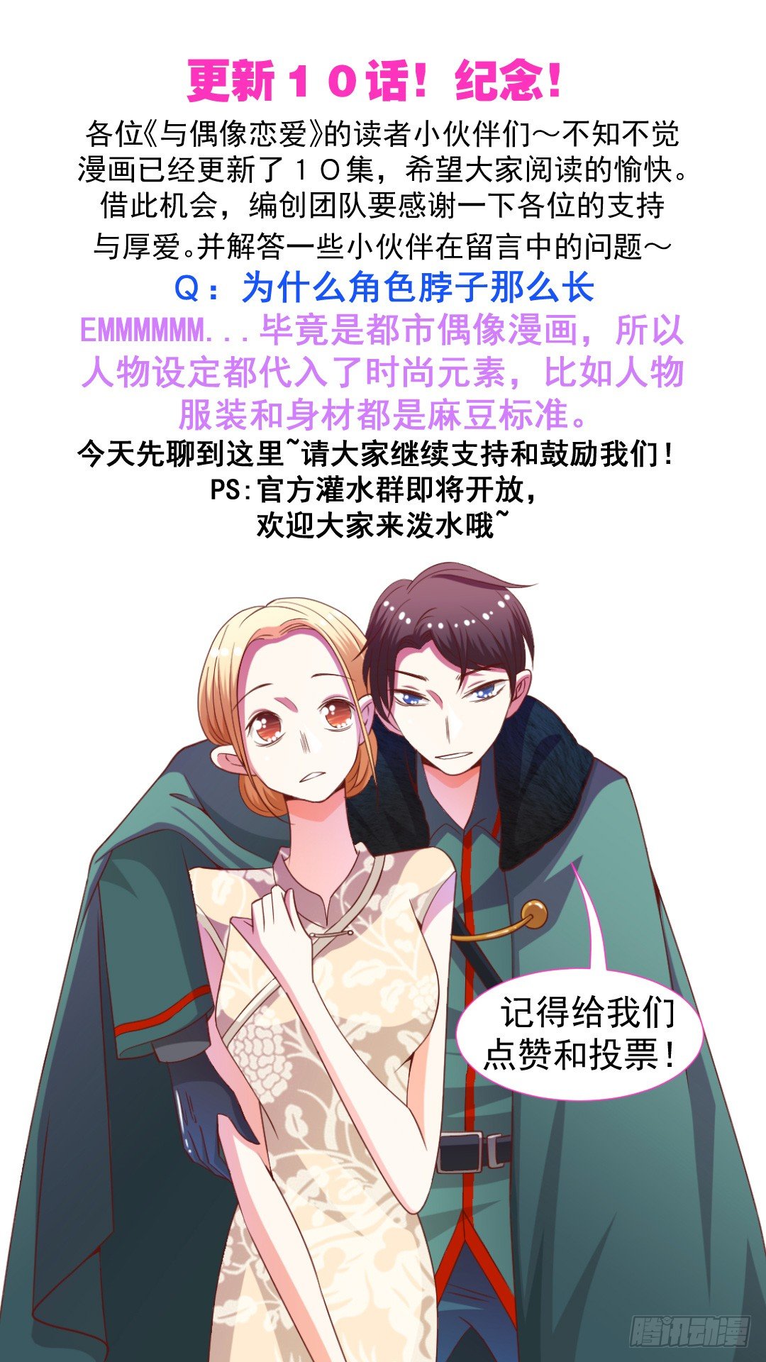 隐秘情人？45
