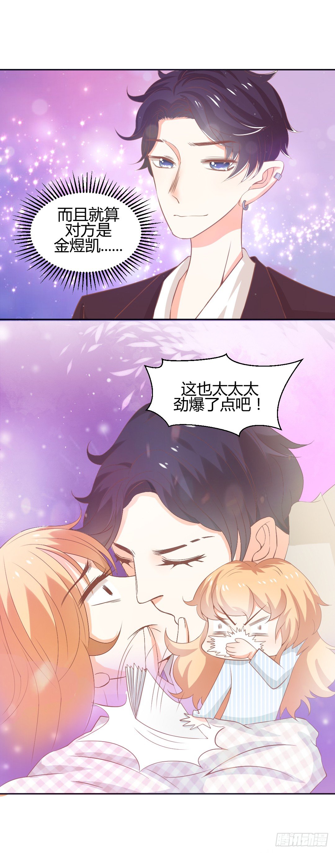 耻度爆表的排演4