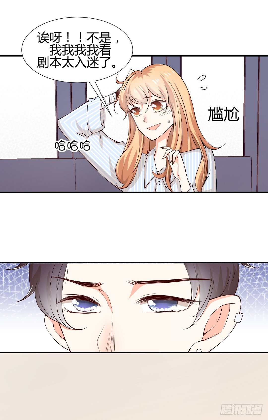 耻度爆表的排演14