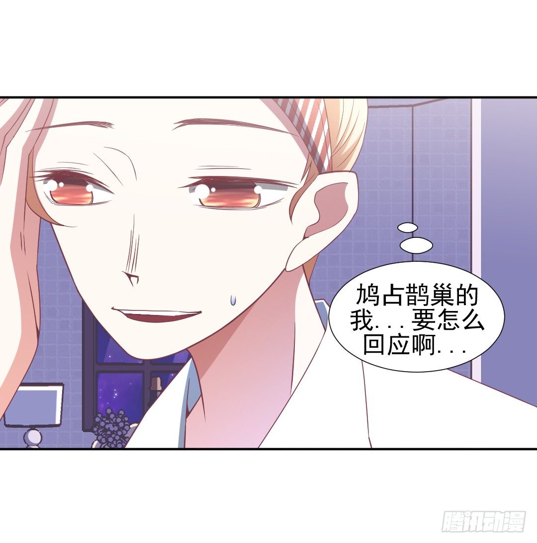 我一直喜欢你！18