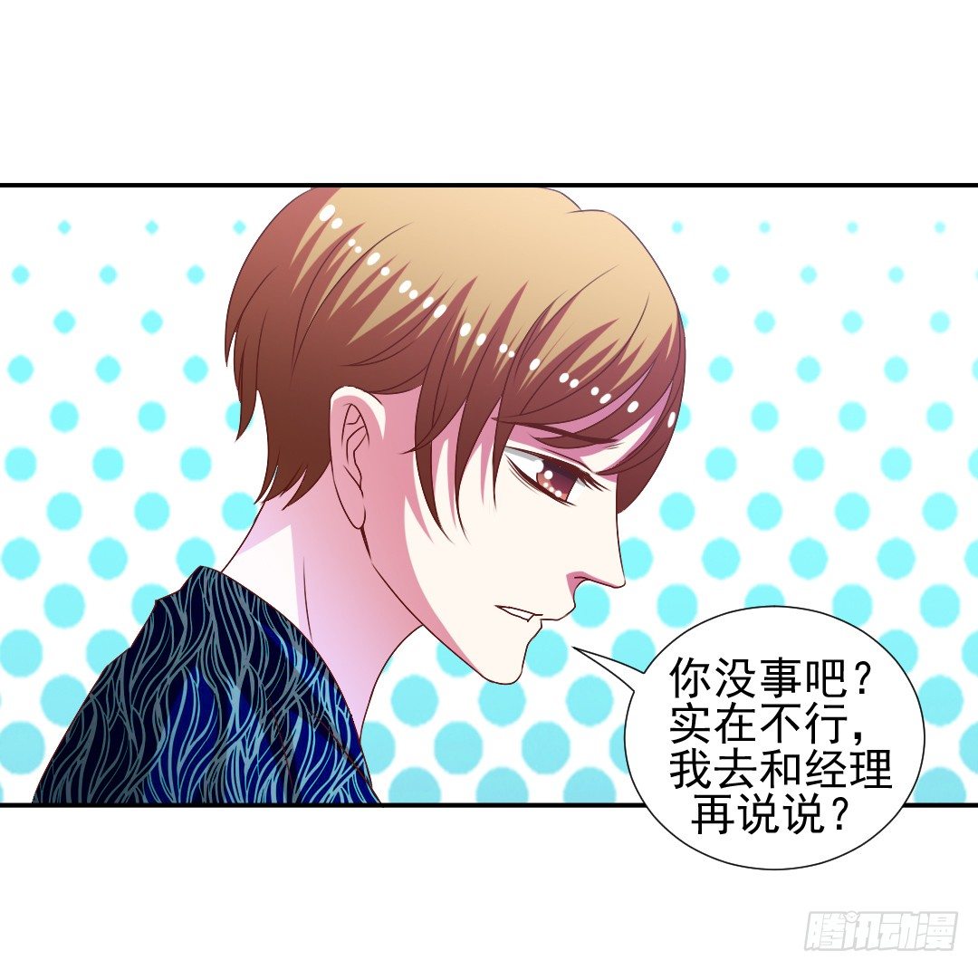 要解散了？34