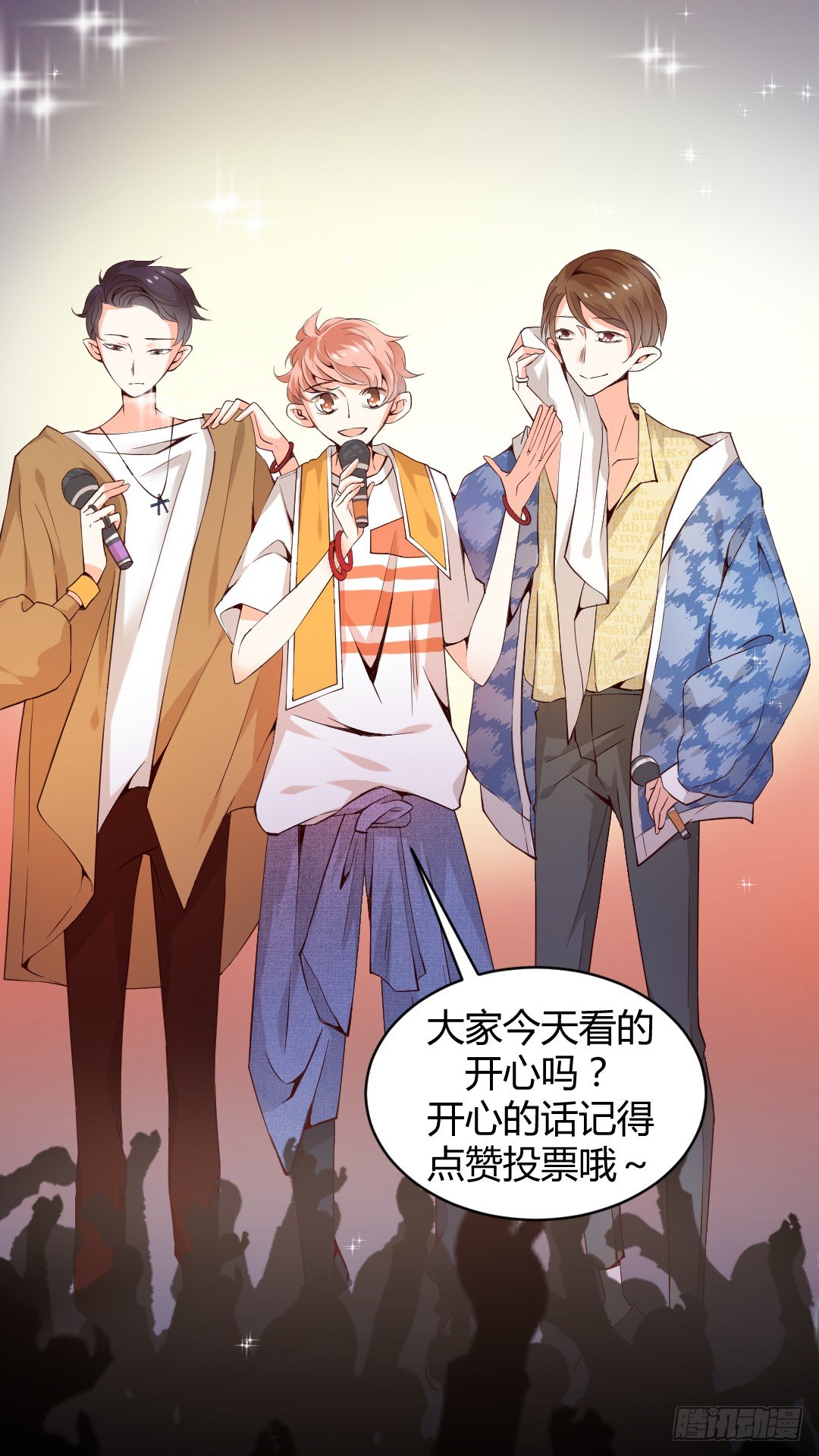 穿越？or重生？46