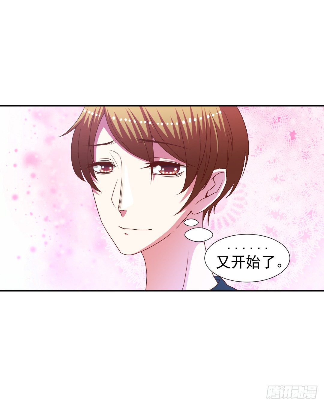 要解散了？10