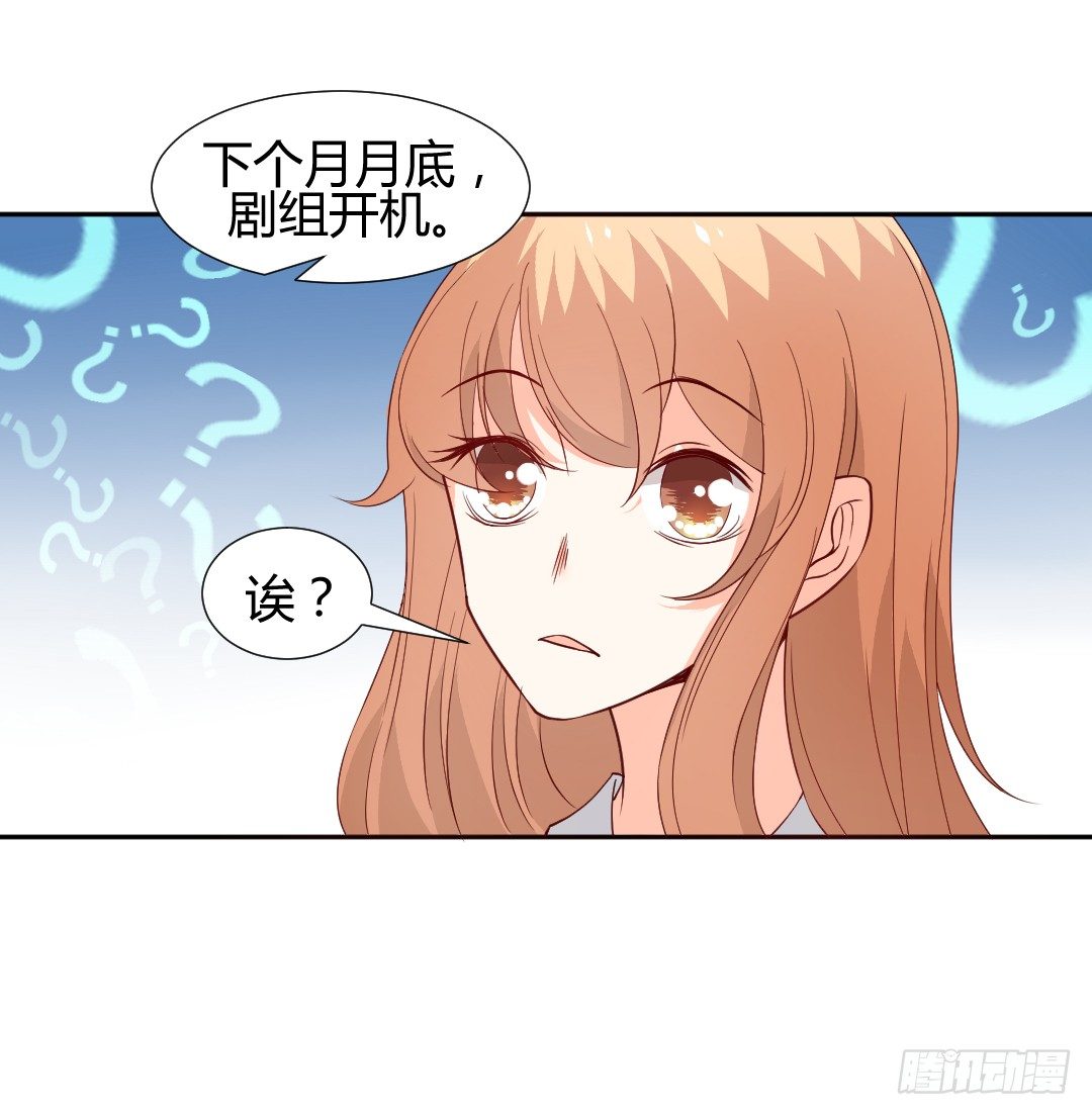 无法拒绝7