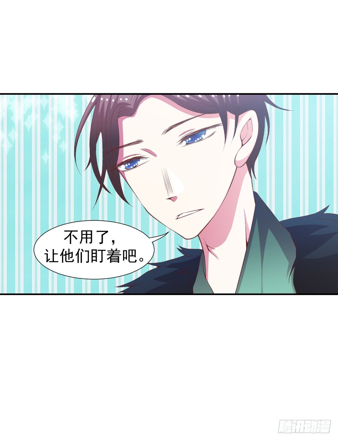 抓到你了！38