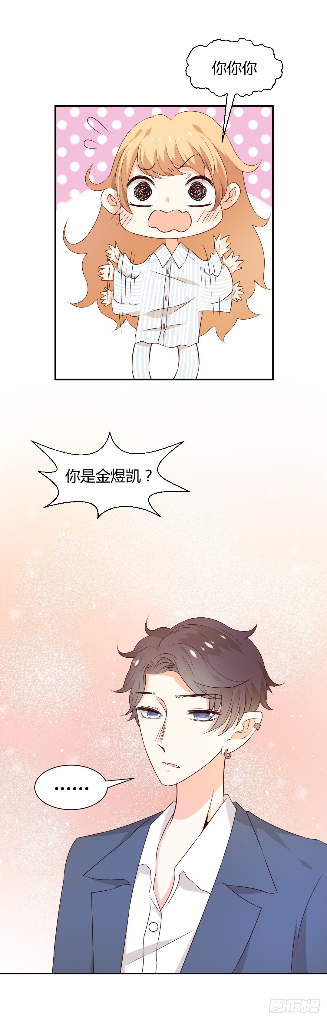 穿越？or重生？25
