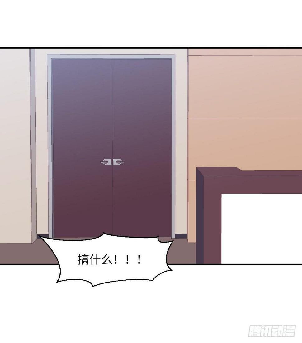另谋出路3