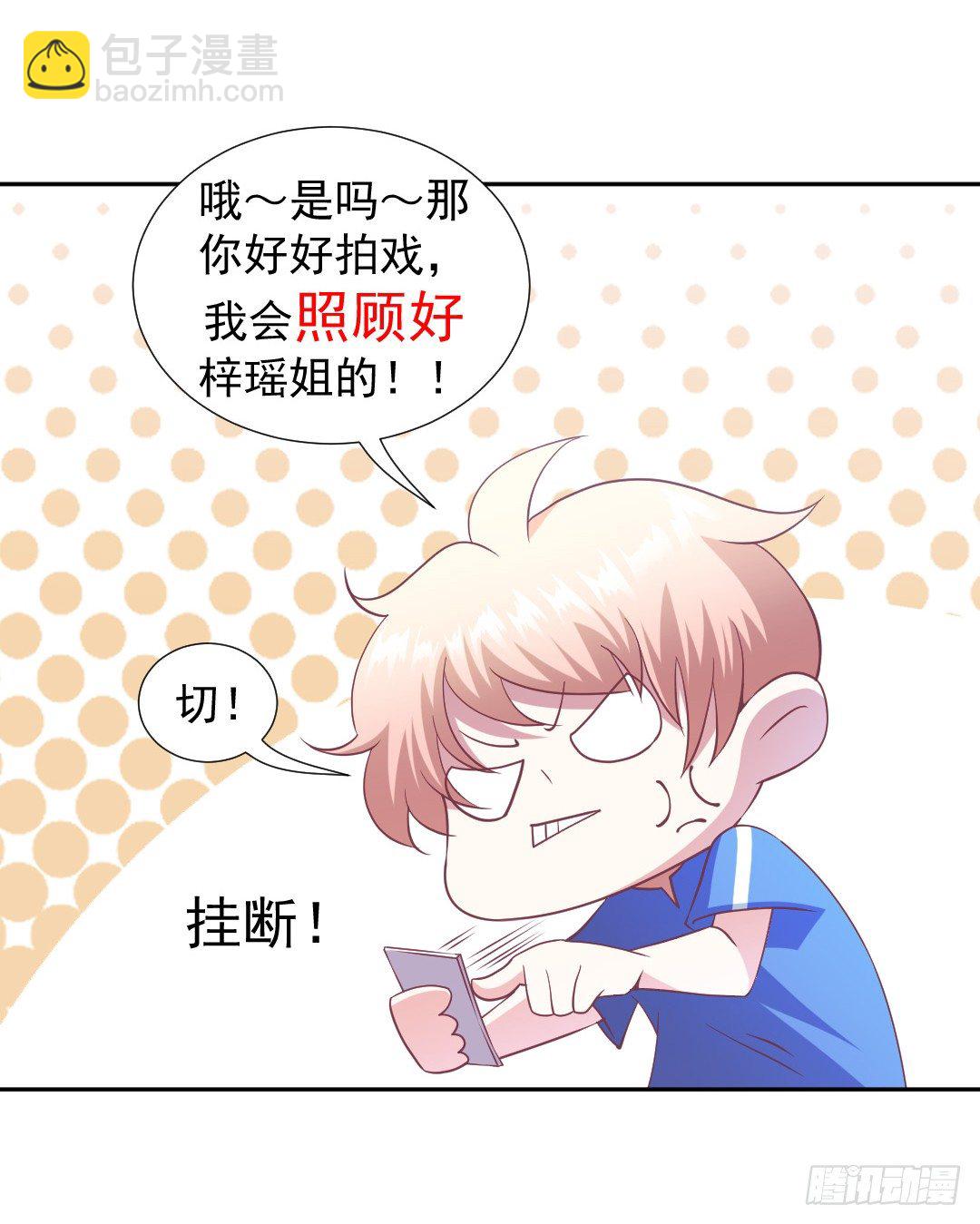 轮到成灿了？16
