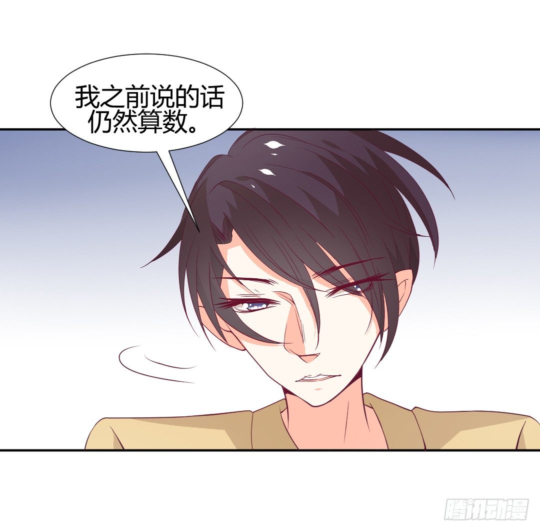无法拒绝26