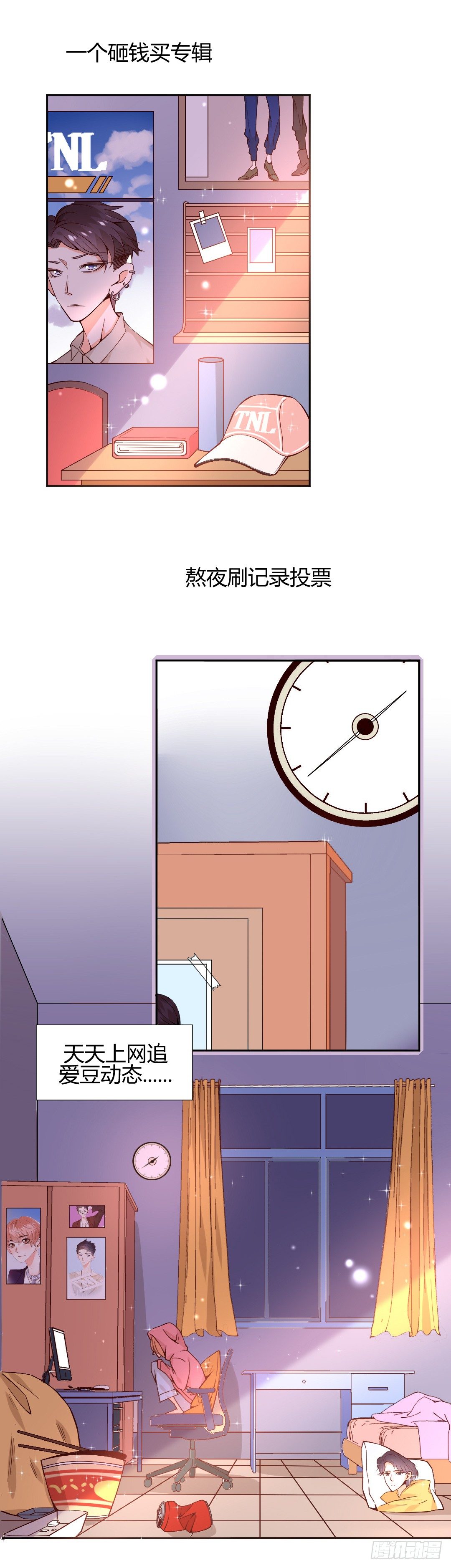 关于陈梓瑶5