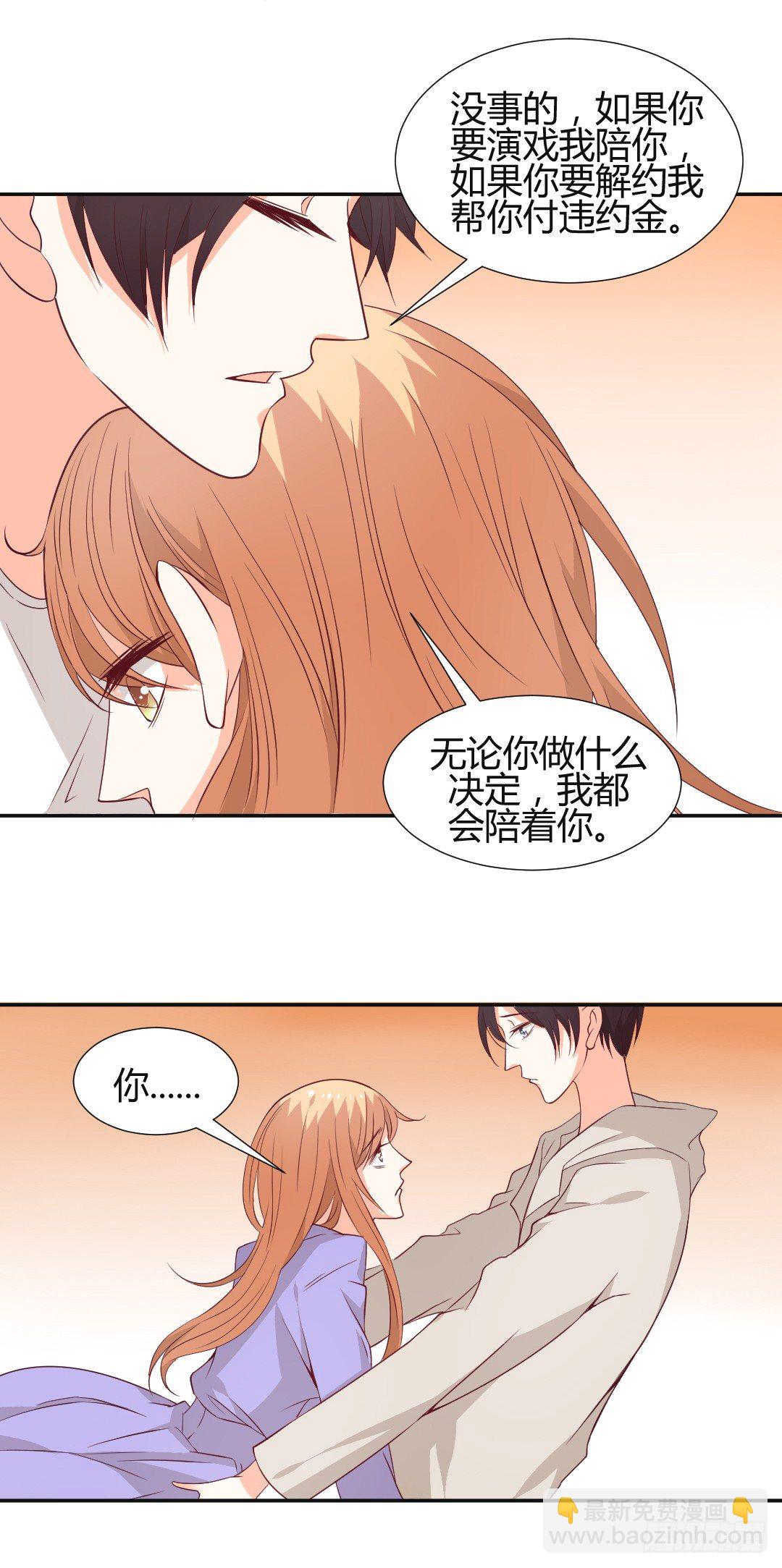 无法拒绝42
