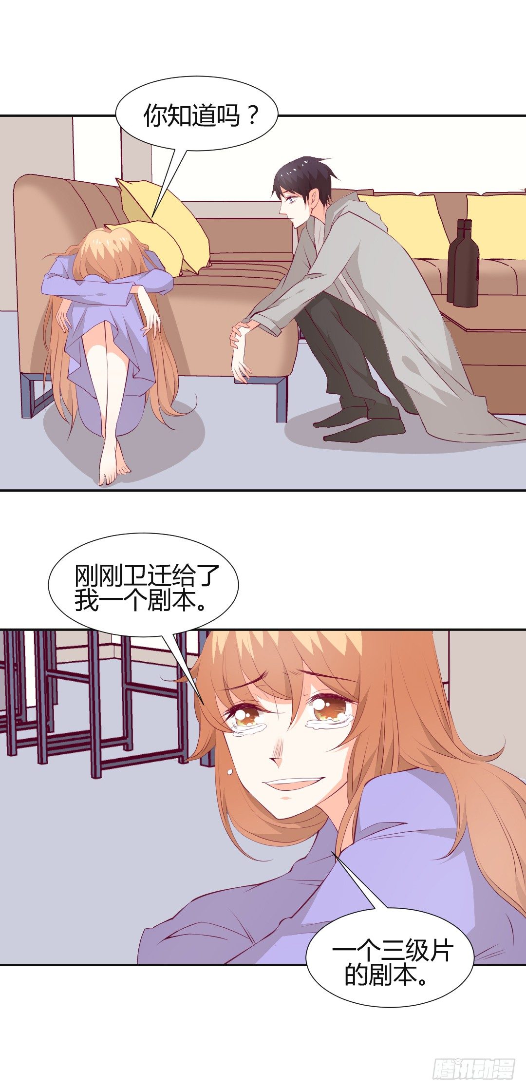 无法拒绝35