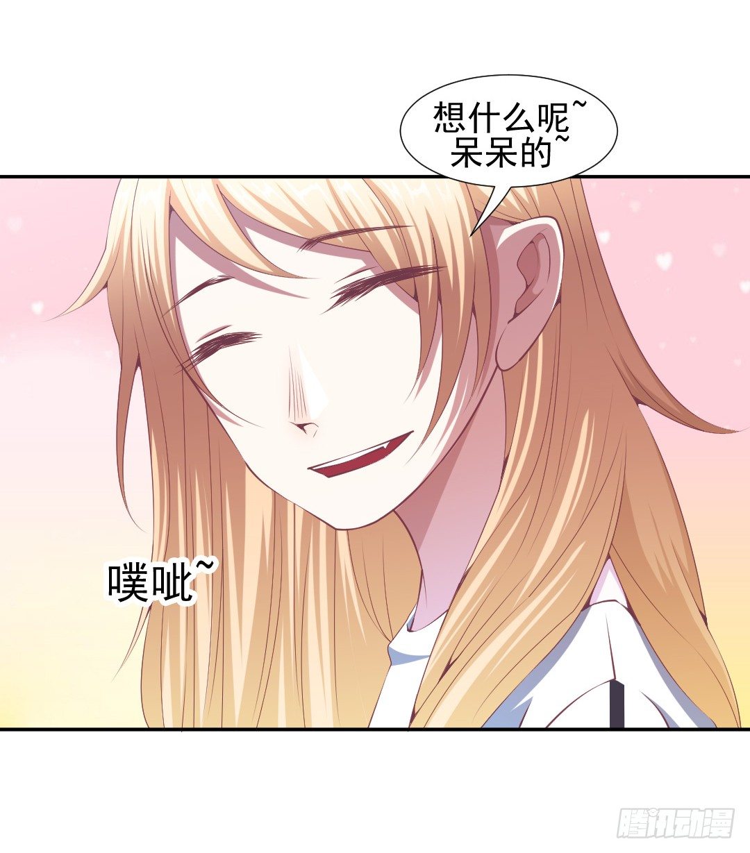 居然接吻了？！16