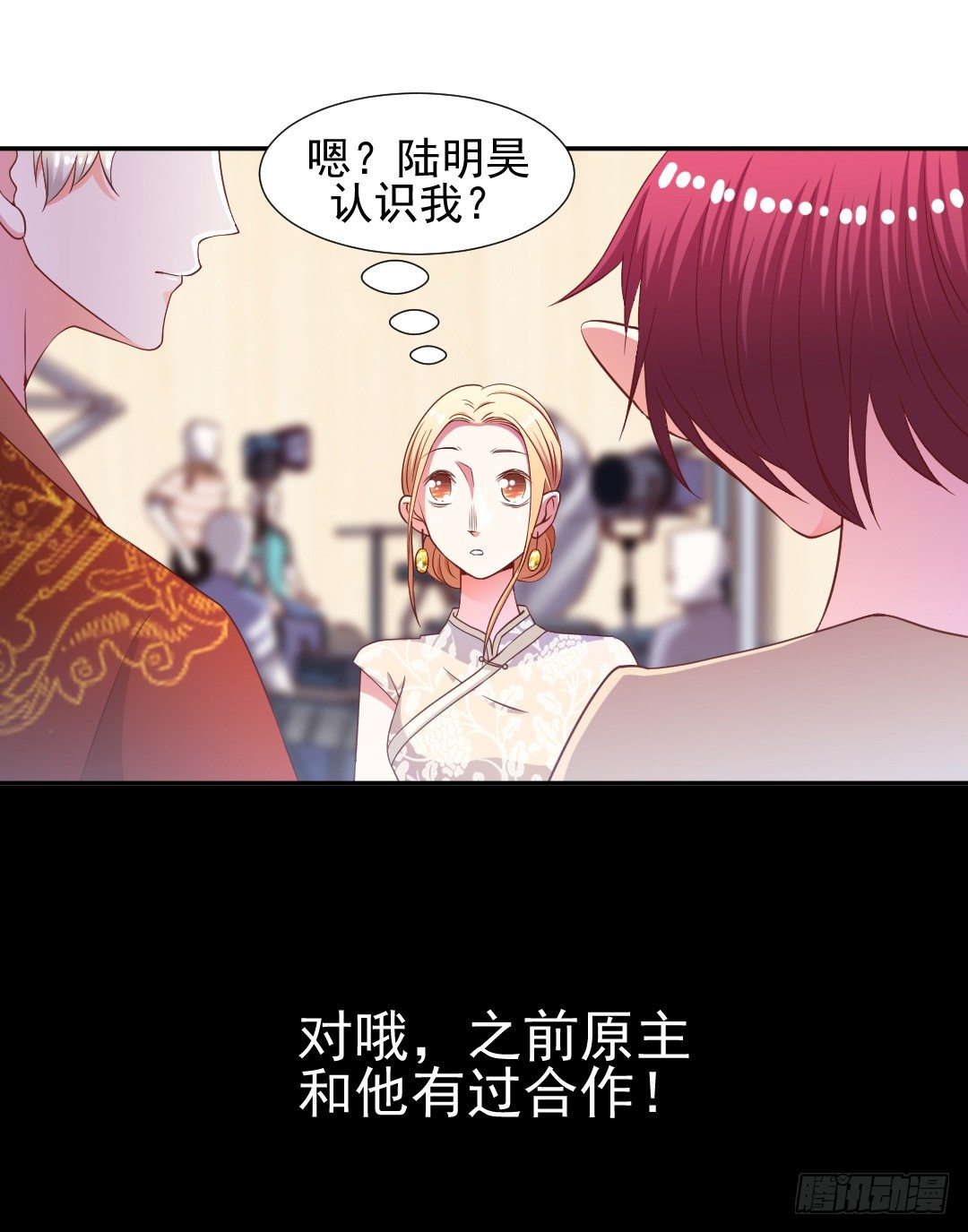 隐秘情人？25