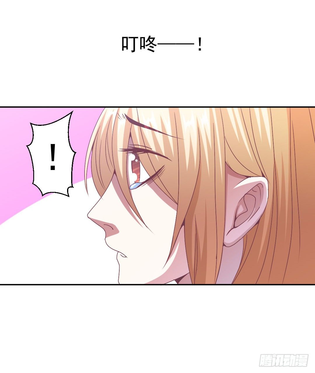 绯闻的阴谋39