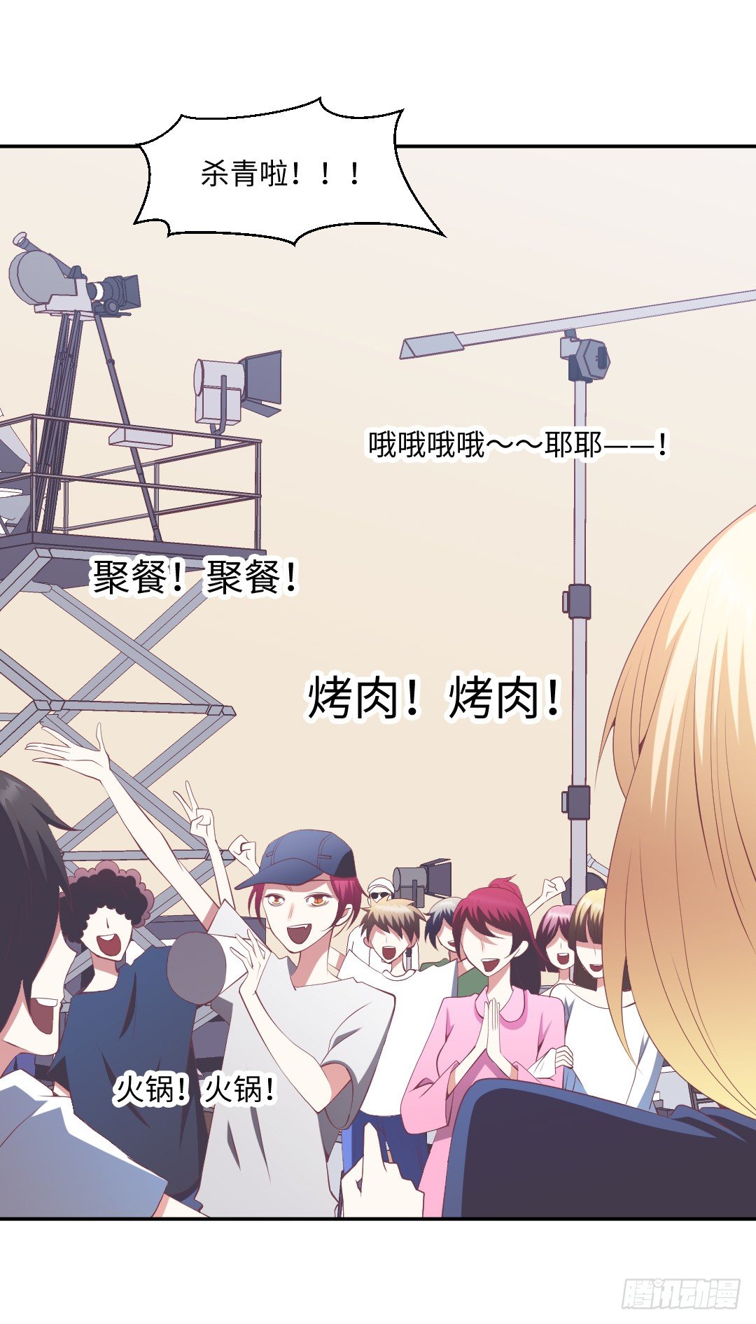 终成眷属？14